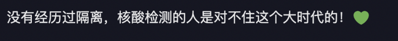 田震晒回国10天隔离生活！住酒店敷面膜好惬意，网传将和孙悦录综艺 