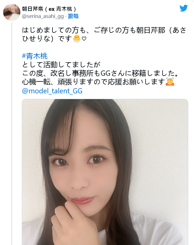 【球盟会】JOJO我不做青木桃了！前日本国家代表队的游泳选手有了动作！