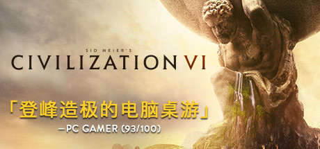 steam今日特惠《文明6》1折新史低，《小缇娜的奇幻之地》新史低