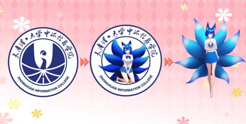 萌新法师第一式，学习召唤校徽娘！
