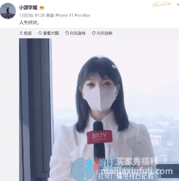 28岁美女记者发烧38.2度住进高级别方舱，之前多次呼吁放开并不戴口罩出游