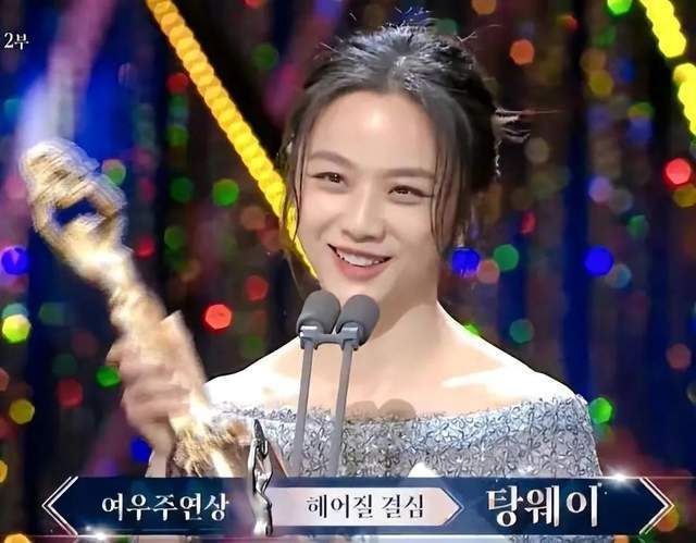 汤唯问鼎韩国青龙奖影后，从不为迎合韩国人学韩语，获奖感谢中国父母 