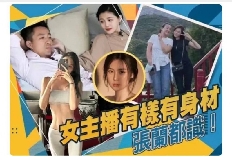 【球盟会】汪小菲官宣与张颖颖恋情后,被曝光羞耻录音,网友质疑陈建州搞鬼