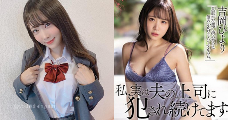 【球盟会】透明感美少女！正妹「吉冈日和」曲线超饱满，网封：诱惑小狐狸！