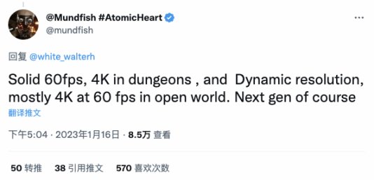 开发商表示：《原子之心》次世代版可稳定4K 60帧运行