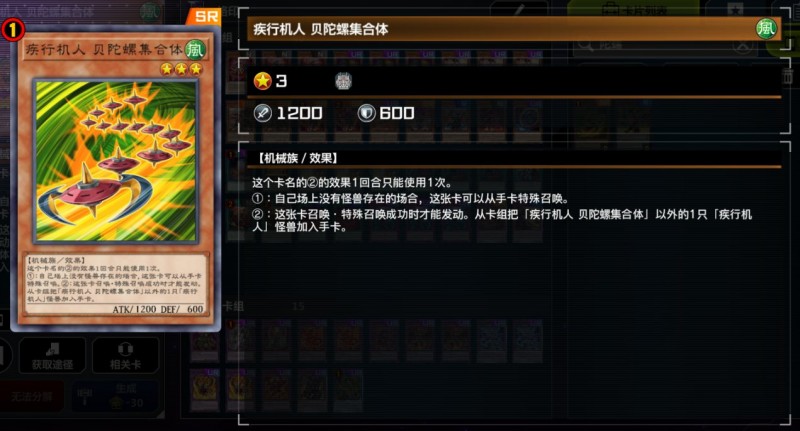 【球盟会】游戏王Master Duel：什么是游戏王2.0？