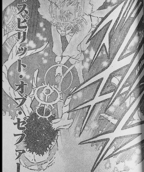 【球盟会】黑色四叶草356话情报：尤诺魔法领域克制卢修斯，却不把他当对手