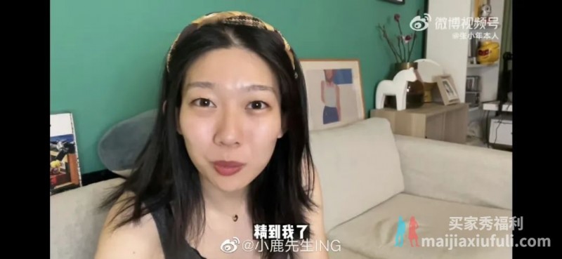 清华网红娇妻 张小年 跟拍男友捐精事件