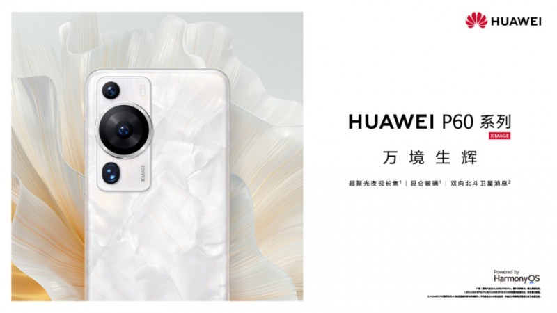 中端机、高端机：手机到底该怎么买？