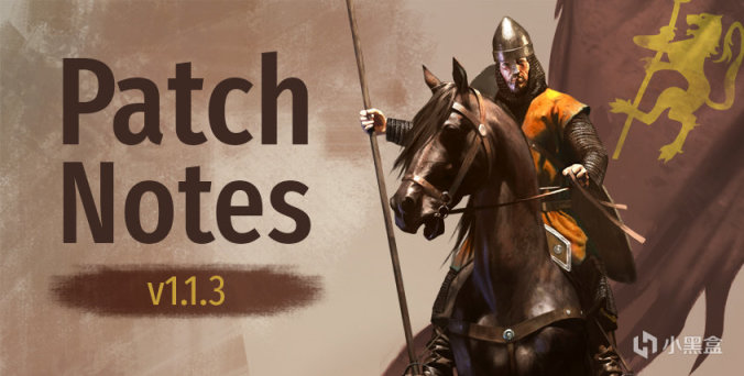 《骑马与砍杀2：霸主》4月17日正式版v1.1.3更新日志
