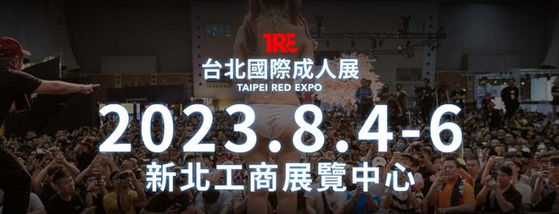 【球盟会】TRE宣传后⋯桜空もも(樱空桃)在台北街头当马路小英雄！