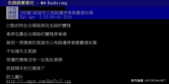 【球盟会】不承認自己是個肥宅？先來通過這終極測試吧！
