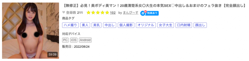 【球盟会】解密！那位美Body加美鲍的20岁清楚系大学生是谁？