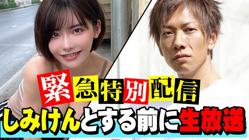 【球盟会】深田えいみ(深田咏美)回归拍片！新片商浮上台面！