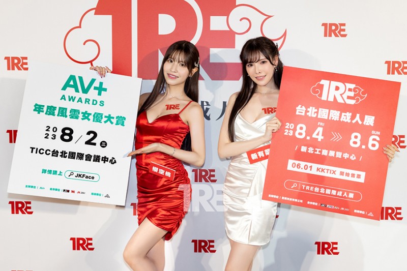 【球盟会】没能参加TRE！她说自己好伤心！