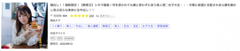 【球盟会】也被新法扫到！无码卖家产量下滑！？