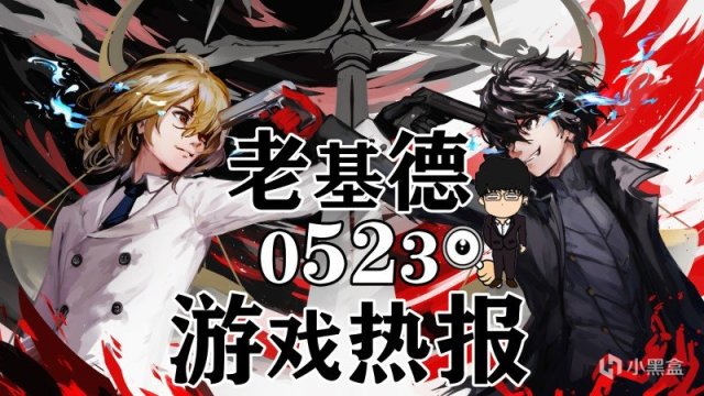 女神异闻录6明年推出，漫威蜘蛛侠2纯单机，最终幻想16新爆料