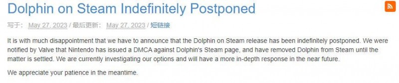 任天堂祭出数字千年版权法 海豚模拟器Steam下架