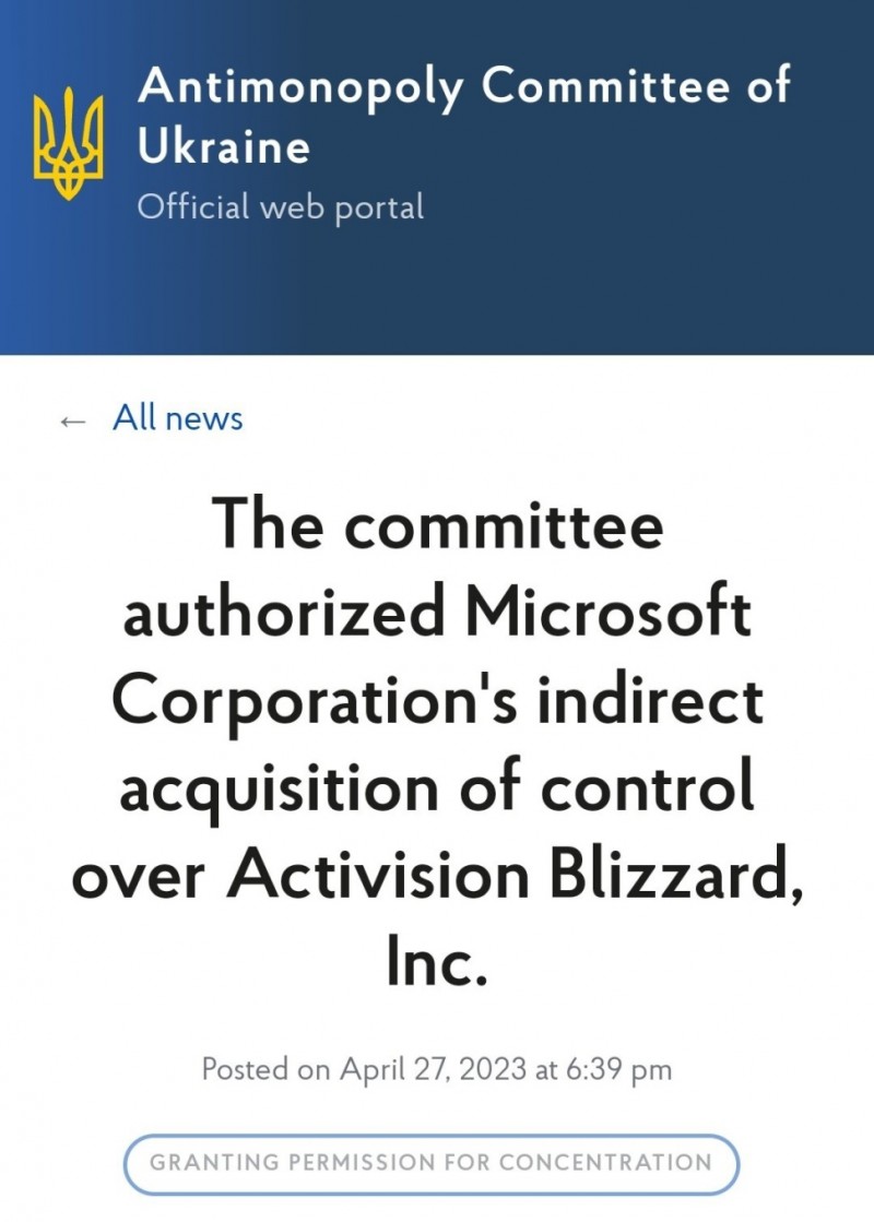 乌克兰已批准微软 690 亿美元收购动视暴雪