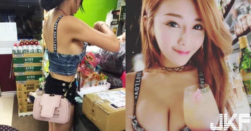 【球盟会】超商結帳驚見「美乳正妹」！火辣打扮「側乳外露」整個快爆出來！正面更狂了…