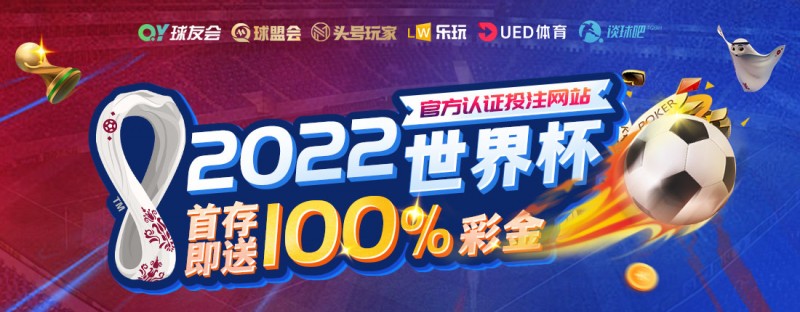 【球盟会】终于要来了,你等的这部新番最新信息公开!