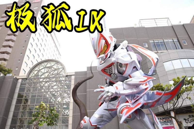 【球盟会】假面骑士Geats第38话：最强IX形态登场，纯白造型，硬核实力爆表