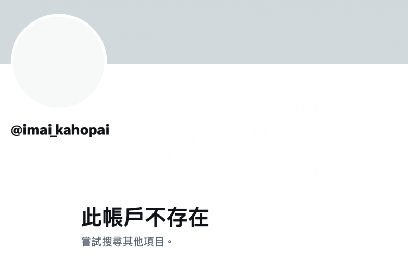 【球盟会】社群没了⋯AIKA之后最好的黑皮辣妹消灭？！