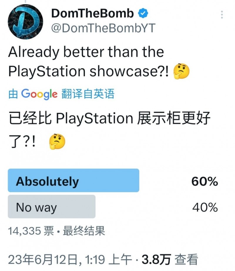 《xbox星空发布会》结束后 引起玩家热议事件一览