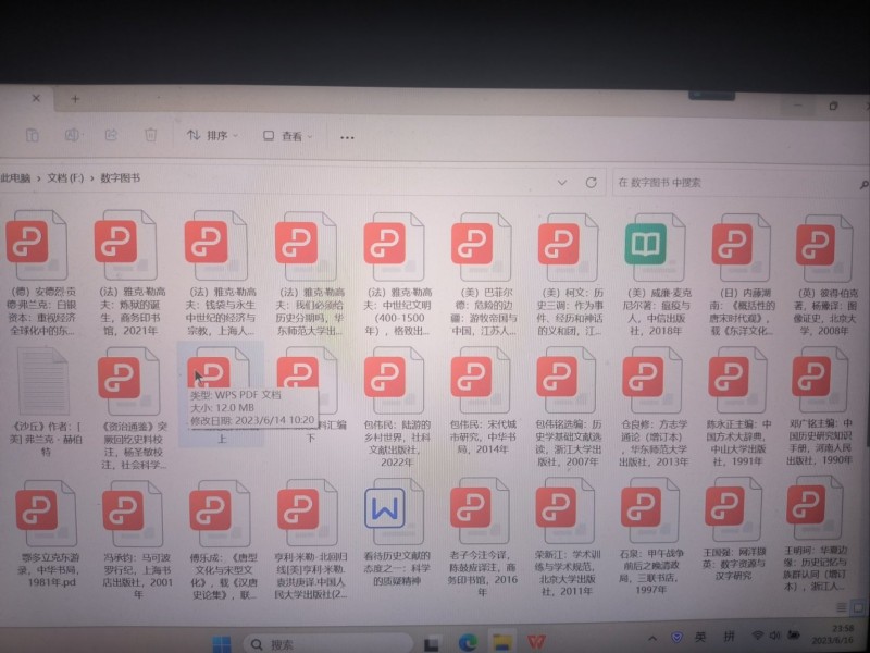 【球盟会】关于电子书资源的查找（旧文献，一些人文社科的书籍或者小说）