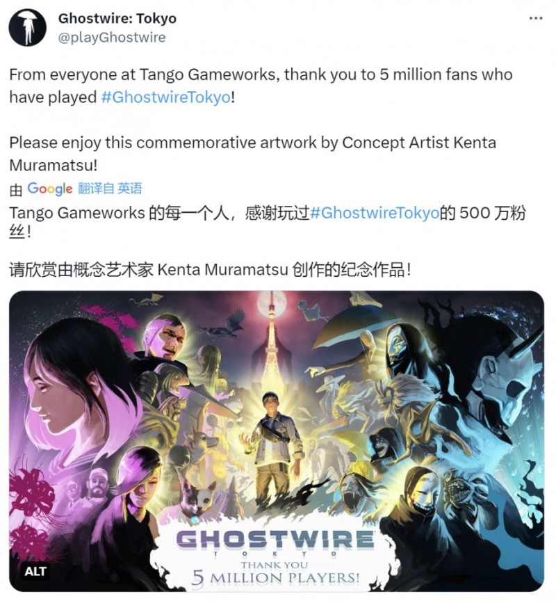 《幽灵线：东京》全球玩家数突破500万