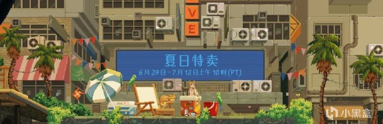 Steam夏日特卖！新史低游戏推荐，霍格沃茨之遗首次打折