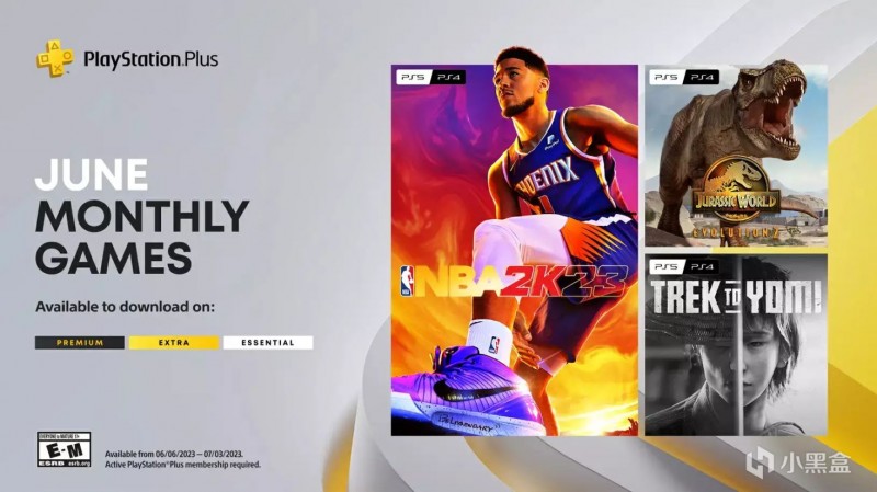 NBA2K23免费！2023年6月港服PS+一档会免游戏正式公布！