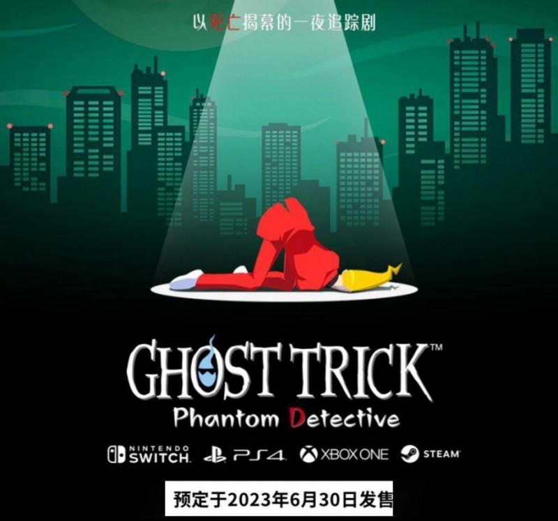 【球盟会】卡普空游戏发布会！只说重点！