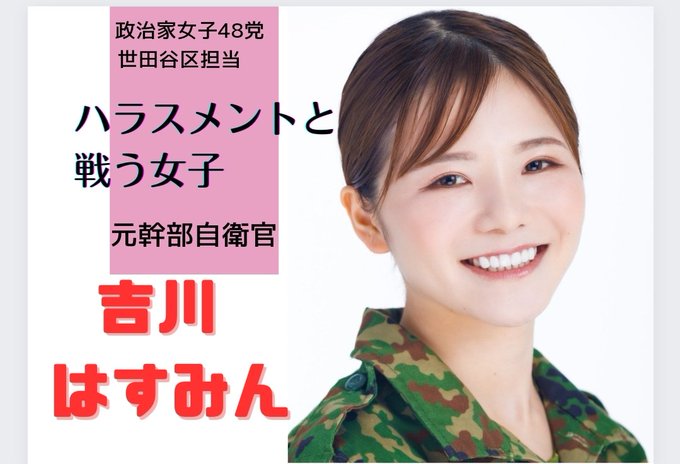 【球盟会】藤本香澄出道作品番号及封面,藤本香澄个人简介