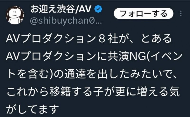 【球盟会】史上最激烈！8间事务所联合猛攻这家经纪公司！
