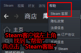 少来点黑盒日经贴！steam被骗率最高的骗术