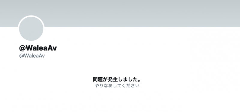 【球盟会】删除twitter前、宝生リリー(宝生莉莉)做了件可怕的事！