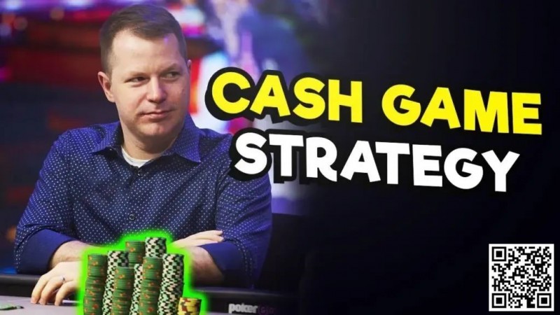 【EV扑克】玩法:让你赢钱的现金游戏技巧