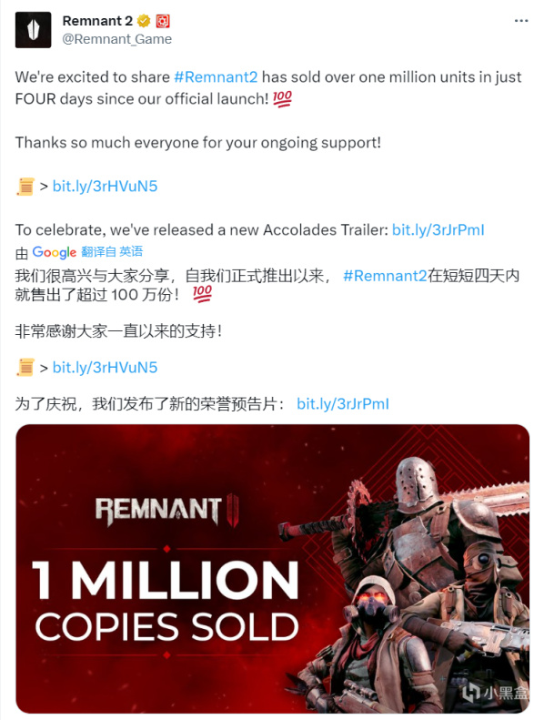动作游戏《遗迹2》全球销售量突破100万套