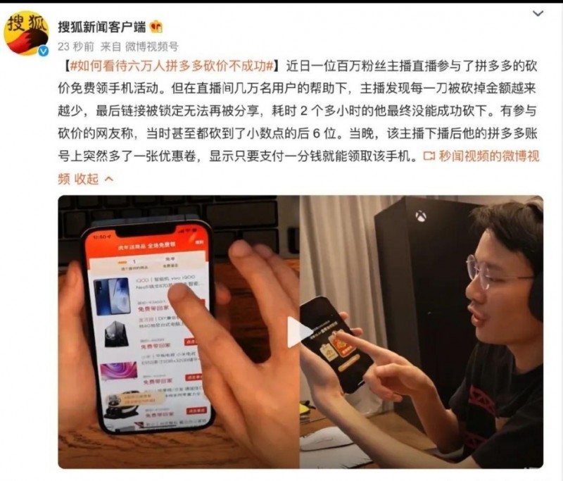 浅谈超级小桀事件：是游戏界的"潘嘎卖酒"，还是另有隐情？