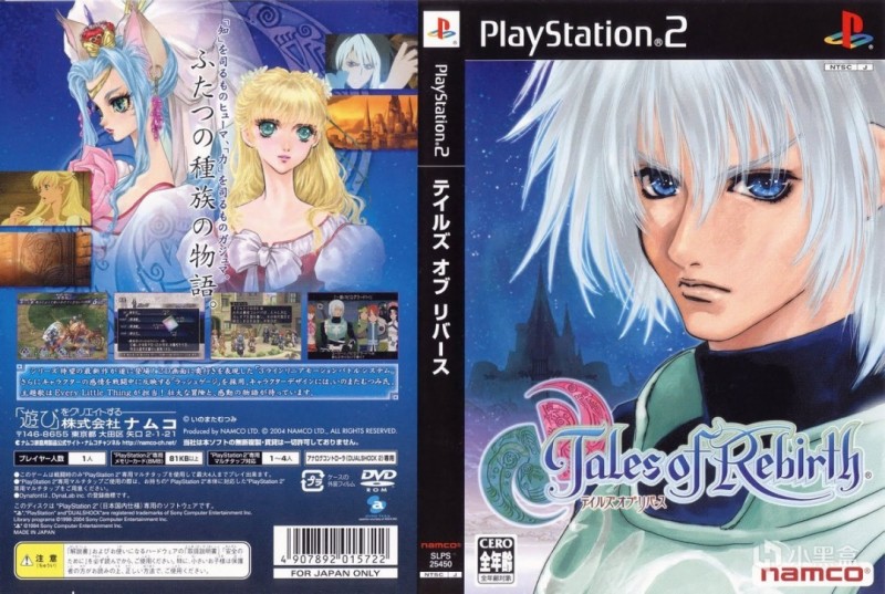 【球盟会】这款19年前的经典JRPG，剧情宏大而且角色塑造深入人心