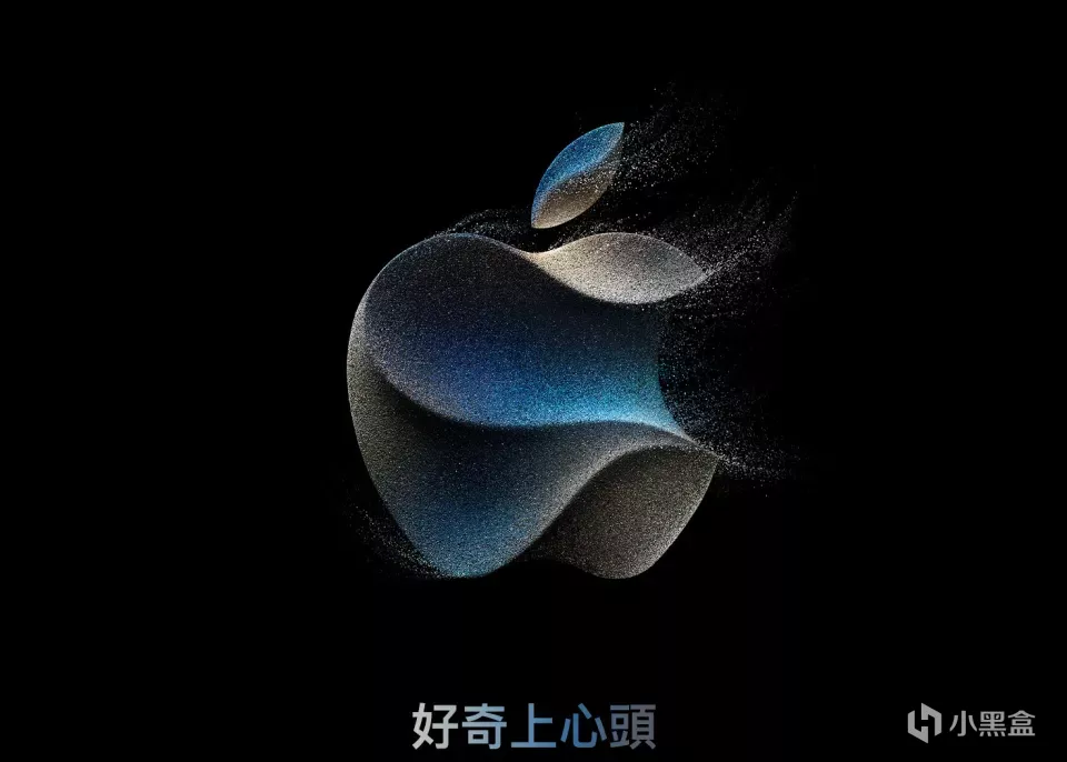 iPhone 15倒计时！ 9/13苹果发布会七大看点整理