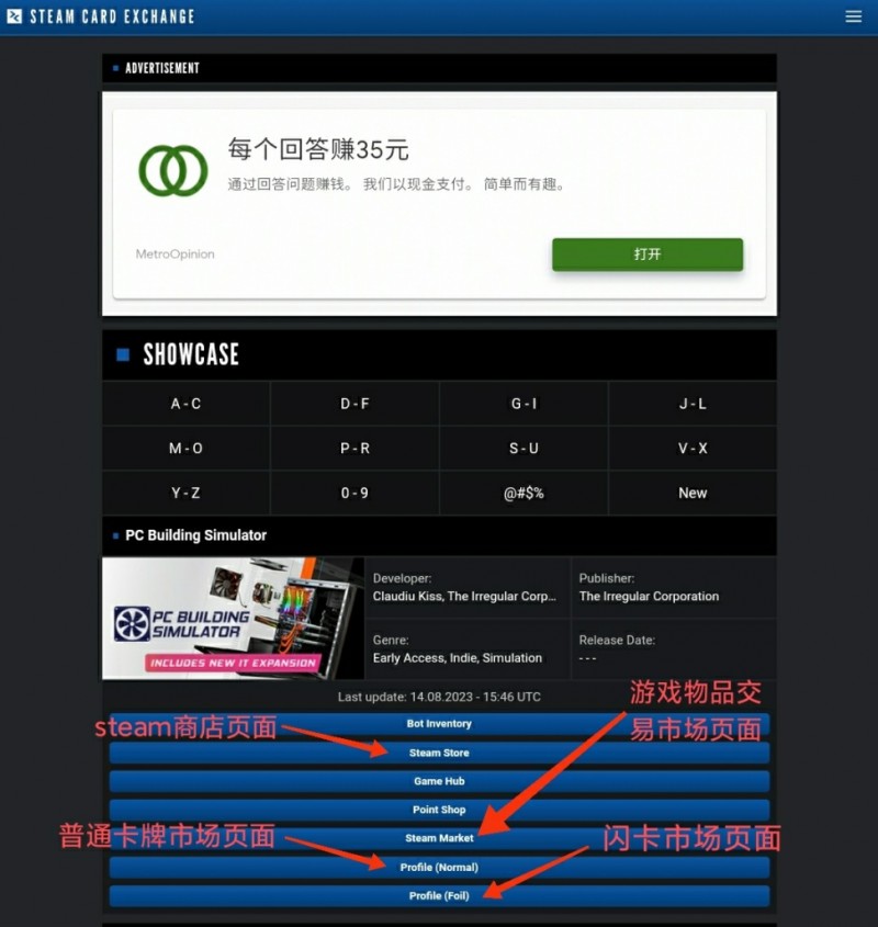 Steam徽章推荐第九弹 刀光剑影篇