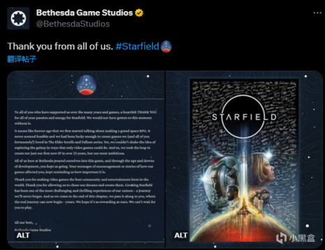 Bethesda发文感谢玩家对《星空》的支持