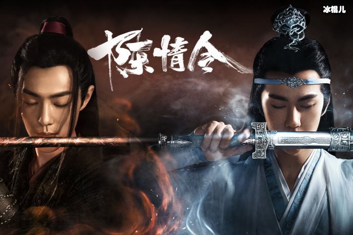 【球盟会】名导演又引热议！《陈情令》是靠他“骂”火的？网友：蹦热度！