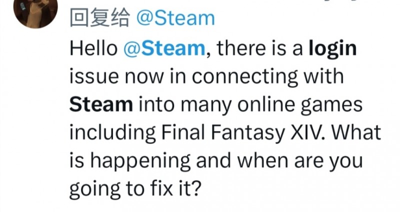 Steam于昨晚发生严重服务器故障！