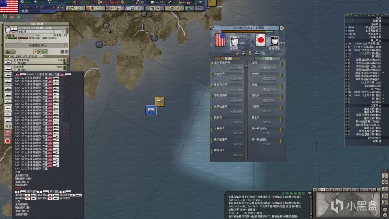 【球盟会】【钢3】镜子不擦不明，小鬼子不揍不行 — 4