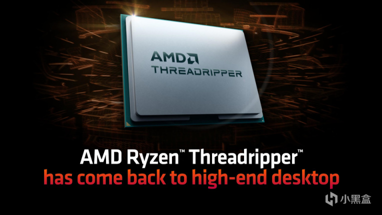 96核192线程高端台式机回归，AMD Threadripper 7000 Pro有多猛？