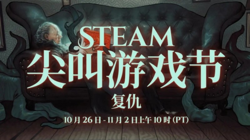 【球盟会】steam特惠期间推荐30款10块以内高分游戏