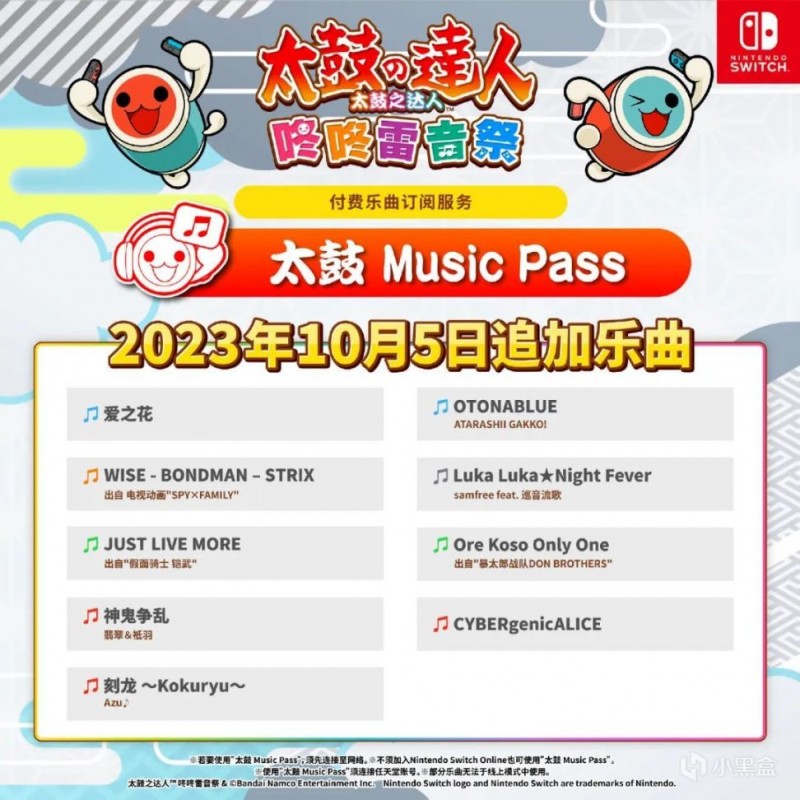 【球盟会】【NS每日新闻】战律2、铳墓发售；无主之地3超大容量需求？